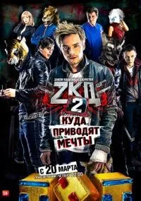 Закон каменных джунглей 1-2 сезон смотреть онлайн бесплатно